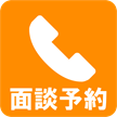 フリーダイヤル携帯OK0120-141-961　8：00～20：00